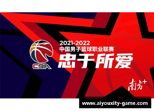 CBA联赛播出权售出，将于下赛季起由新合作伙伴承办全程直播