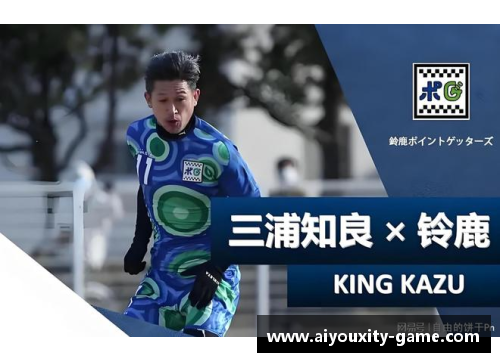 足球界传奇球星的风采与成就全面回顾与分析