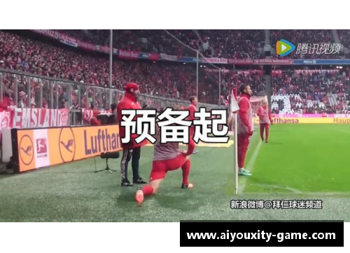 爱游戏体育快船队前景堪忧，球迷呼吁管理层做出改变