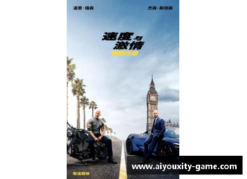 爱游戏体育NBA疾走：突破极限，速度与激情