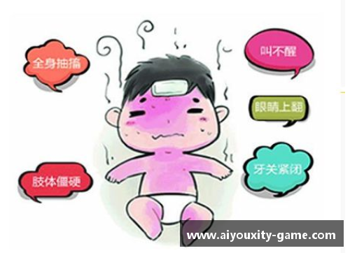 爱游戏体育足球球员抽筋：预防与急救措施