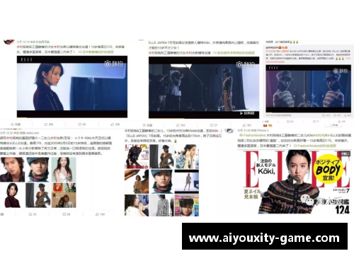 爱游戏体育足球明星私信粉丝：情感互动与专属问候