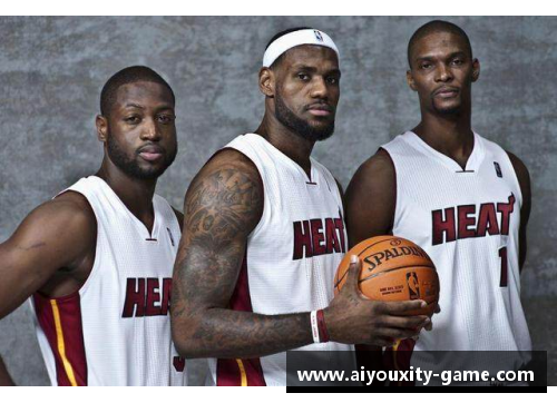ayx爱游戏体育官网NBA热火：三巨头崛起与黄金时代 - 副本