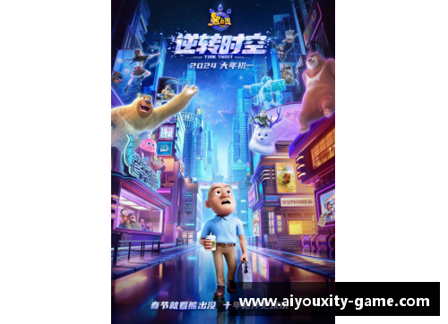 ayx爱游戏体育官网火箭逆转灰熊：展现韧性与团队精神，狄龙独领风骚 - 副本