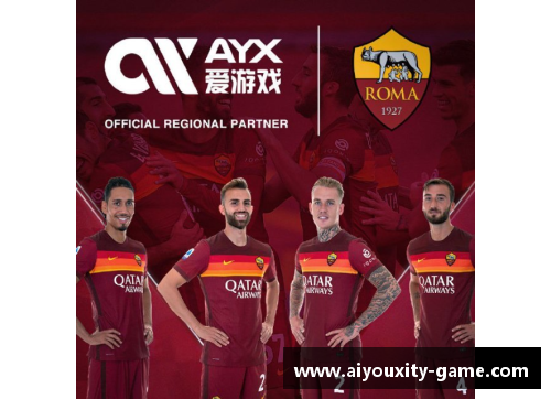 ayx爱游戏体育官网世俱杯冠军问鼎，西班牙劲旅战力全开 - 副本