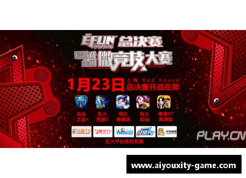 ayx爱游戏体育官网巅峰之路：德甲王者的光荣历程