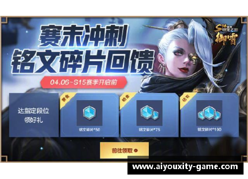 ayx爱游戏体育官网北极赛国羽荣耀之路：3冠2亚的辉煌时刻 - 副本