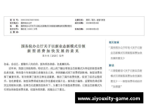 ayx爱游戏体育官网德罗赞发文疑似确认退出，马刺球迷纷纷留言表达感谢 - 副本