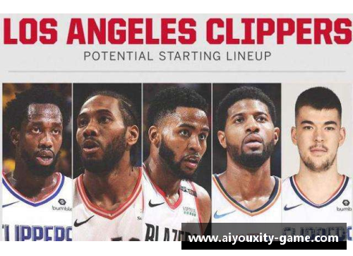 NBA球队变革：新赛季球员风云，战略调整全面展望